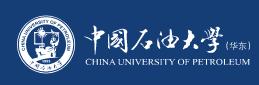 中国石油大学